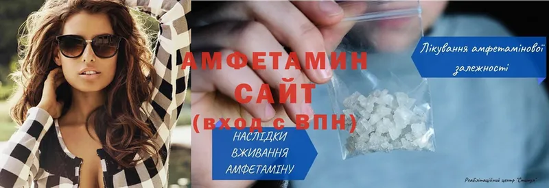 Amphetamine Premium  магазин продажи наркотиков  Абинск 