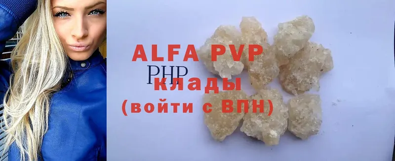 где можно купить наркотик  Абинск  Alfa_PVP Crystall 