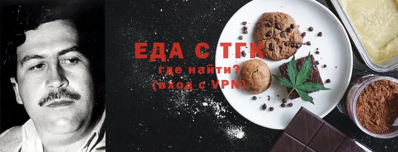 Canna-Cookies конопля  дарнет шоп  Абинск 